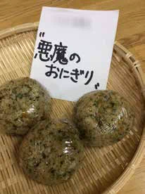 意外な誕生秘話！大ヒット商品、悪魔のおにぎりはこうして生まれた！
