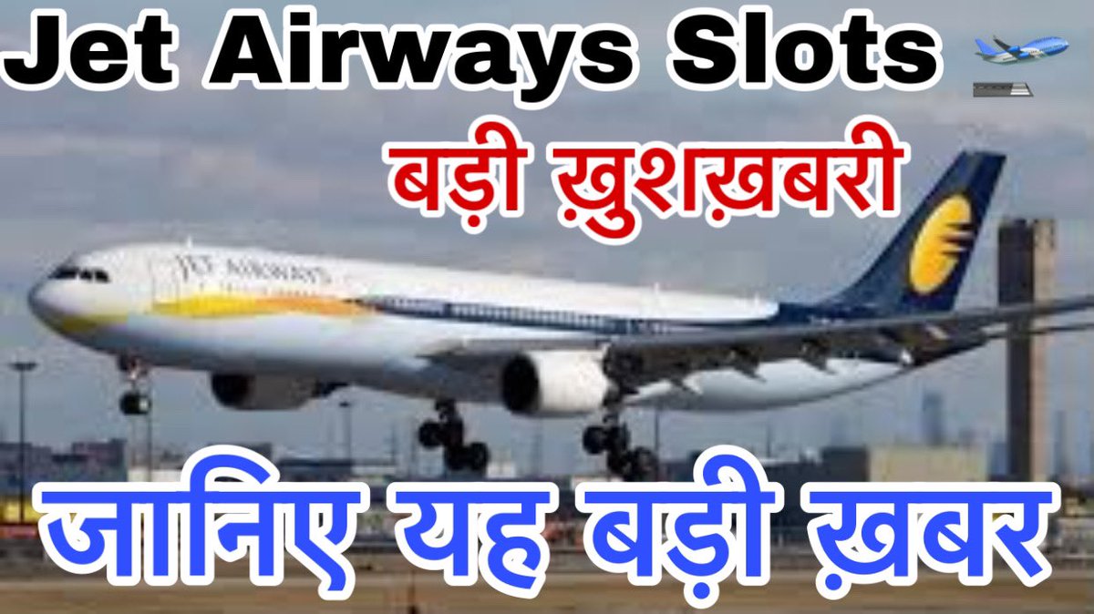 Jet airways new slots update jet airways good news report airline https://t.co/5d7GhokCtu https://t.co/9N5xNltfuD