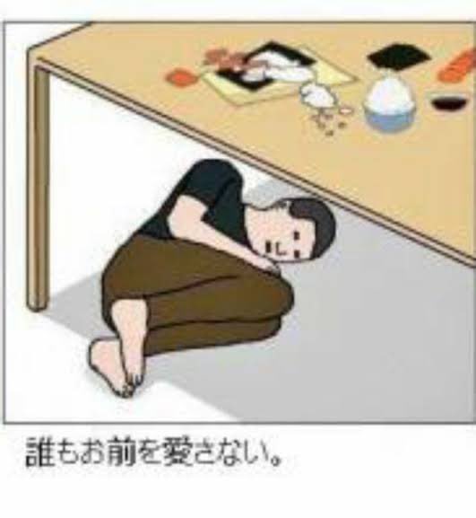 七海建人?今俺の隣にw……いない…いない… 