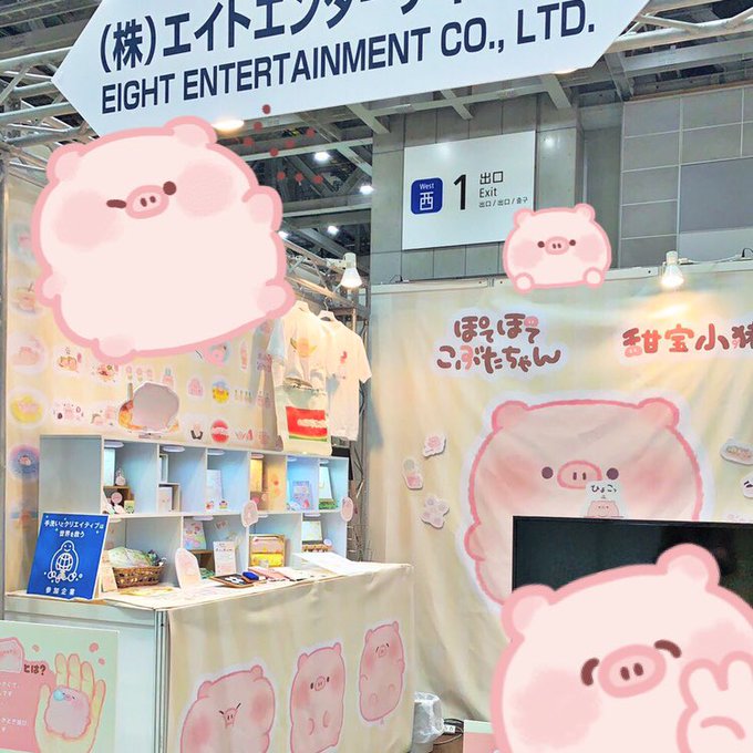 ふじもとめぐみさん の最近のツイート 13 Whotwi グラフィカルtwitter分析