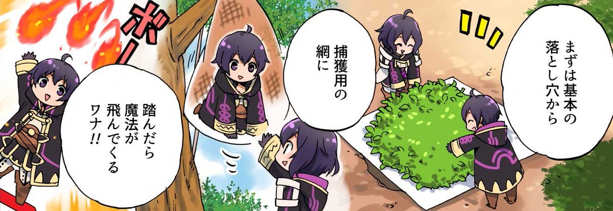 LOOK AT THEM!!!!!!!!! THEY ARE SO PRECIOUS AND CUTE!! Thank you FEH 4koma for making both Morgans interacting sniff sniff ???????????? 