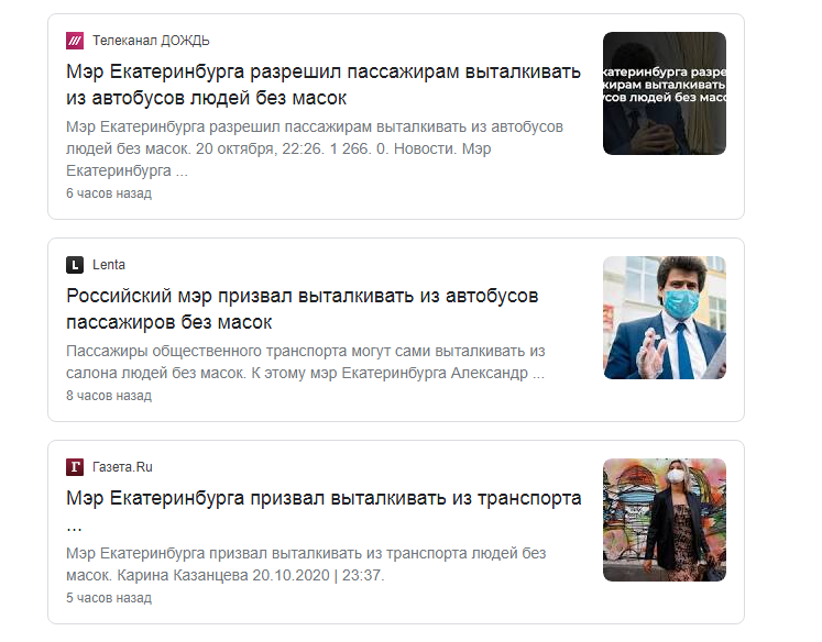 apachanin's tweet photo. Екатеринбуржцы, призываю выталкивать со своей должности некомпетентных идиотов
#Covid_19 #coronavirus #екатеринбург #Idiocracy https://t.co/s2bK3gurjC