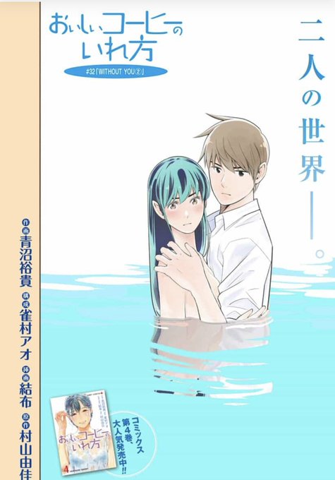 おいコーのtwitterイラスト検索結果