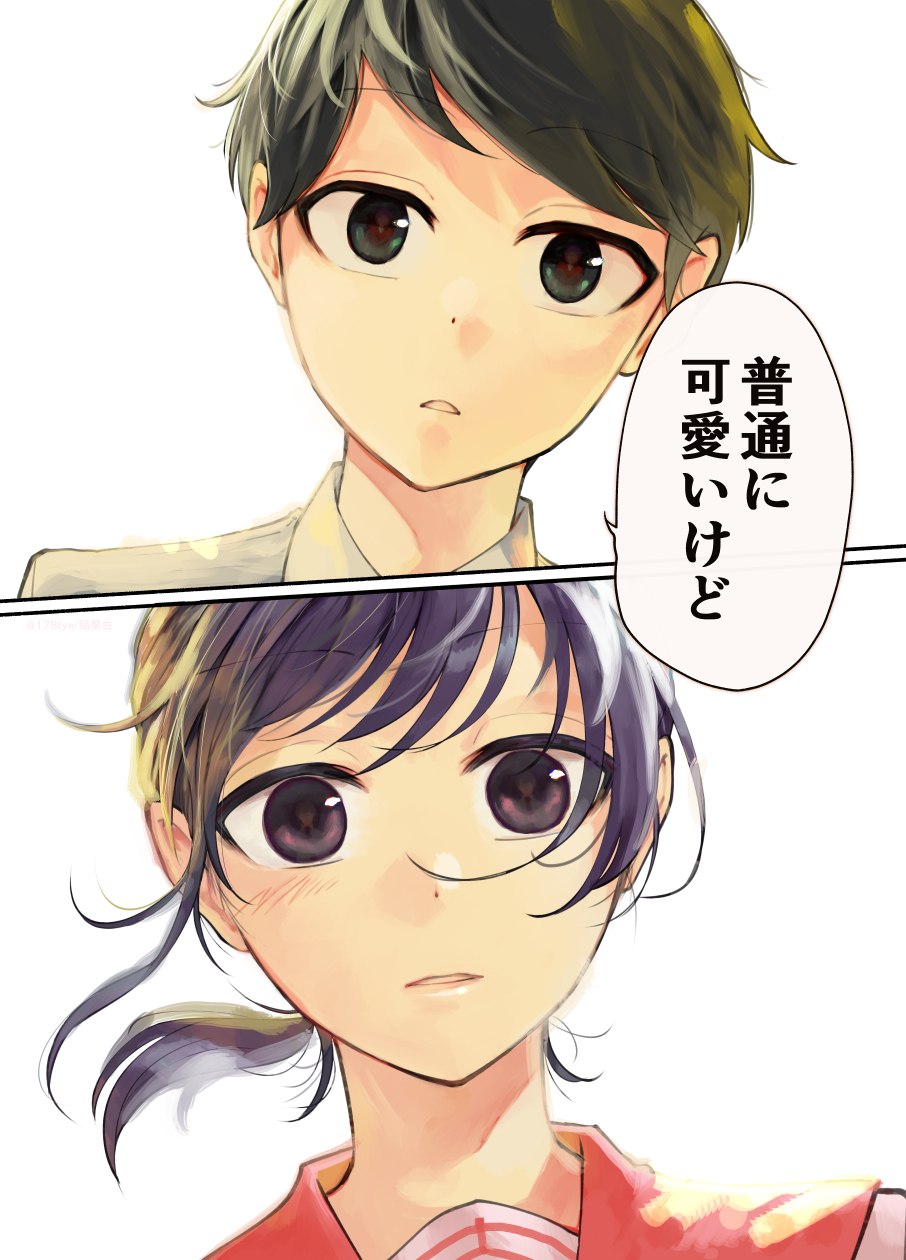稲葉白 على تويتر 髪型を変えた高身長の後輩 女 と何も変わらない低身長の先輩 男 ２ ３ 高身長の後輩と低身長の先輩が恋愛に発展するまで T Co Lwiyxkddty تويتر