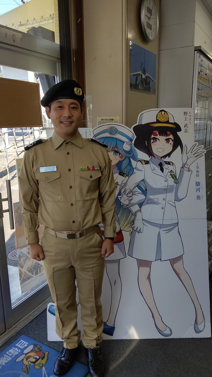 静岡所】 #海上自衛隊 の新しい #制服 が届いたぞ😀 らしからぬ