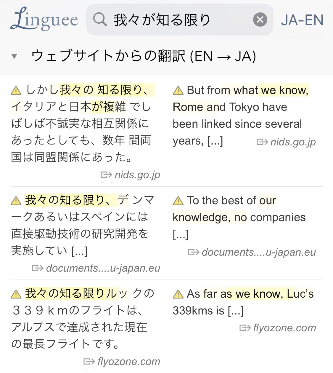 Daichi Konno 紺野 大地 Lingueeという例文検索サイトを知り とても便利なので共有します あれって英語でどう表現するんだっけ を複数の例文から検索することができるので 論文を書くのにもすごく有用だと思います 実はdeepl社が10年以上前