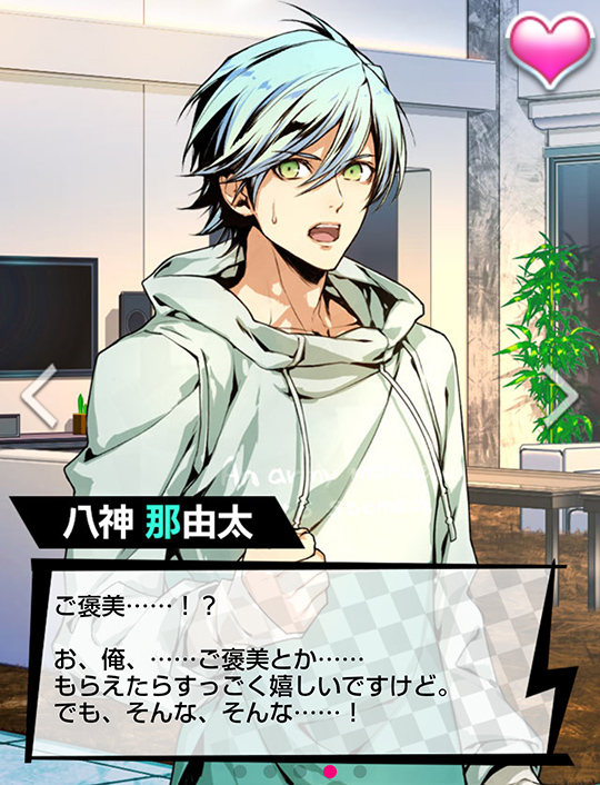 公式】オトメイトアプリ/FC on X: 