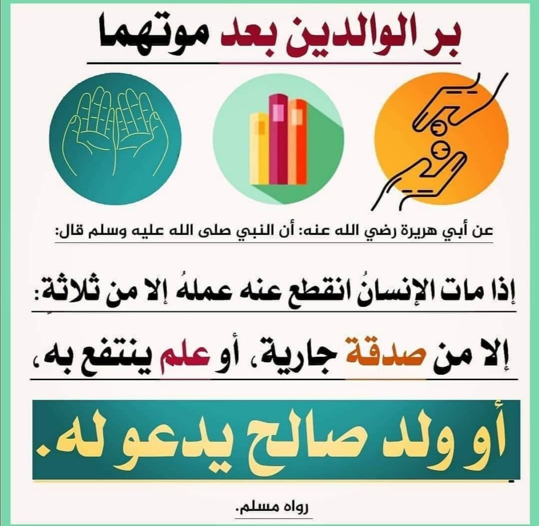 🍯اوقات العسل 🍯 (@asaaaal_144) on Twitter photo 
