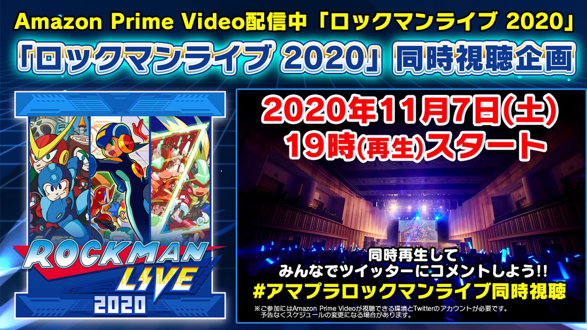 Rockman Unity Rockman Unity Twitter