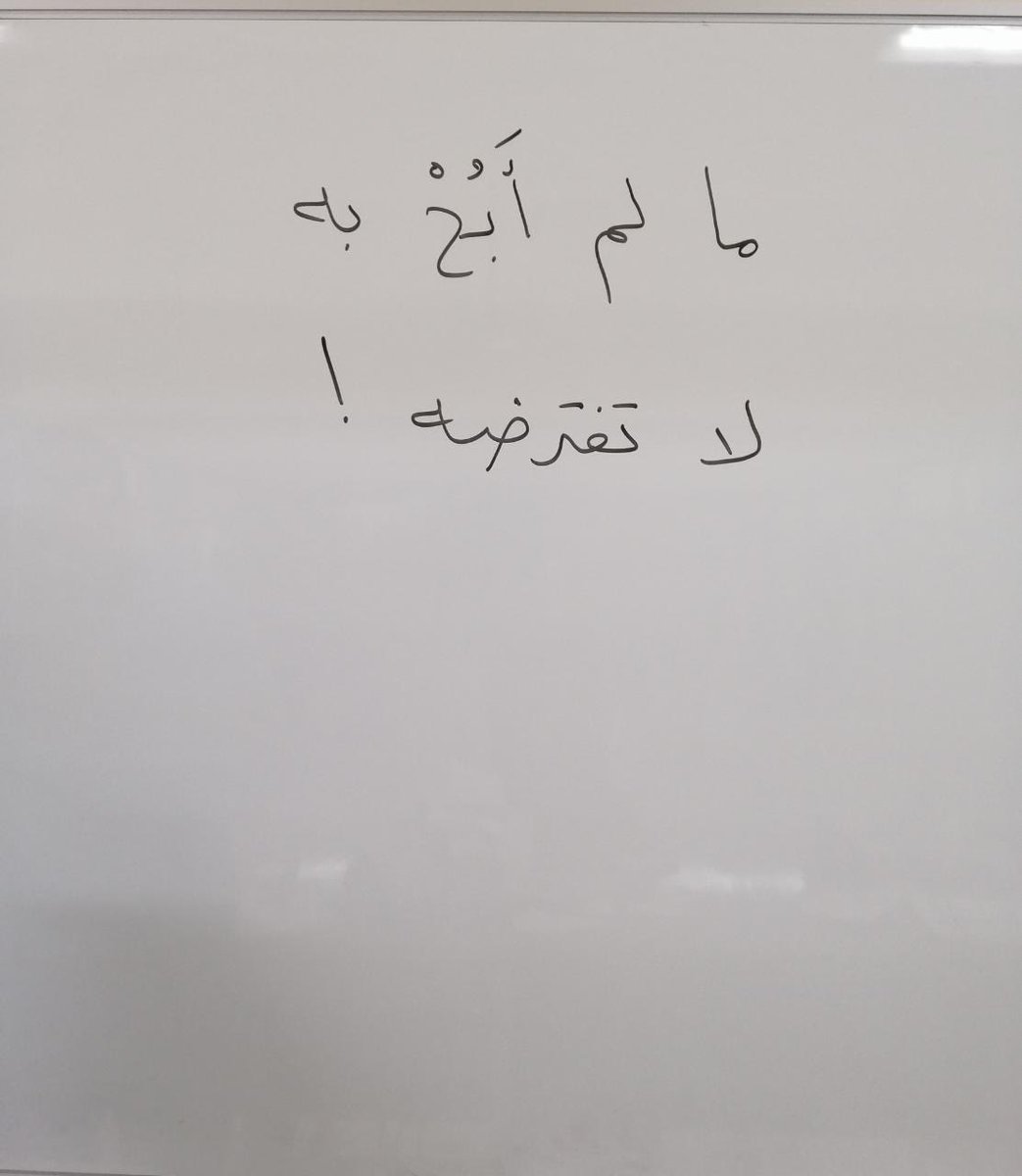 مقولة اليوم