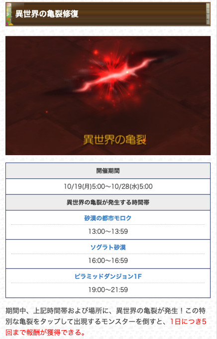 A List Of Tweets Where かれー Eimia 犬姫ぽち Was Sent As ラグマス 1 Whotwi Graphical Twitter Analysis