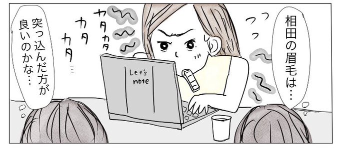 あい茶 Jyudenkireta さんのマンガ一覧 古い順 9ページ ツイコミ 仮 あい茶 Jyudenkireta さんのマンガ一覧 古い順 9ページ ツイコミ 仮
