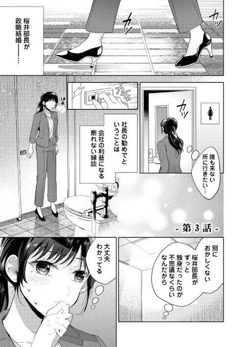 エタニティのtwitterイラスト検索結果 古い順 エタニティのtwitterイラスト検索結果 古い順