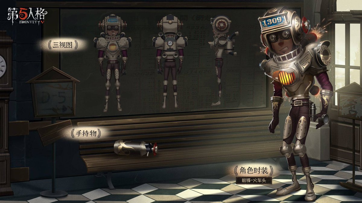 第五人格　オフェンスセット 第五人格】オフェンスの評価と使い方・おすすめ人格 ｜ 最新版 - Game