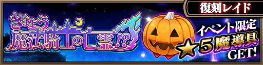 ブラッククローバー ゲーム公式 tweet media