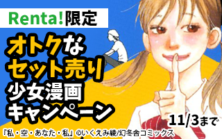 いくえみ綾のtwitterイラスト検索結果 いくえみ綾のtwitterイラスト検索結果