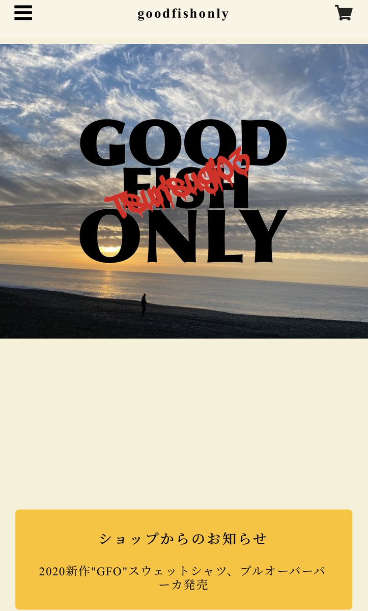 釣りすぎo3 Tsurisugio3 Pa Twitter 釣りウェアブランド Good Fish Only 是非ショップのフォローをお願いまします ショップページ T Co Iihgi9m8xx 釣り 釣りウェア