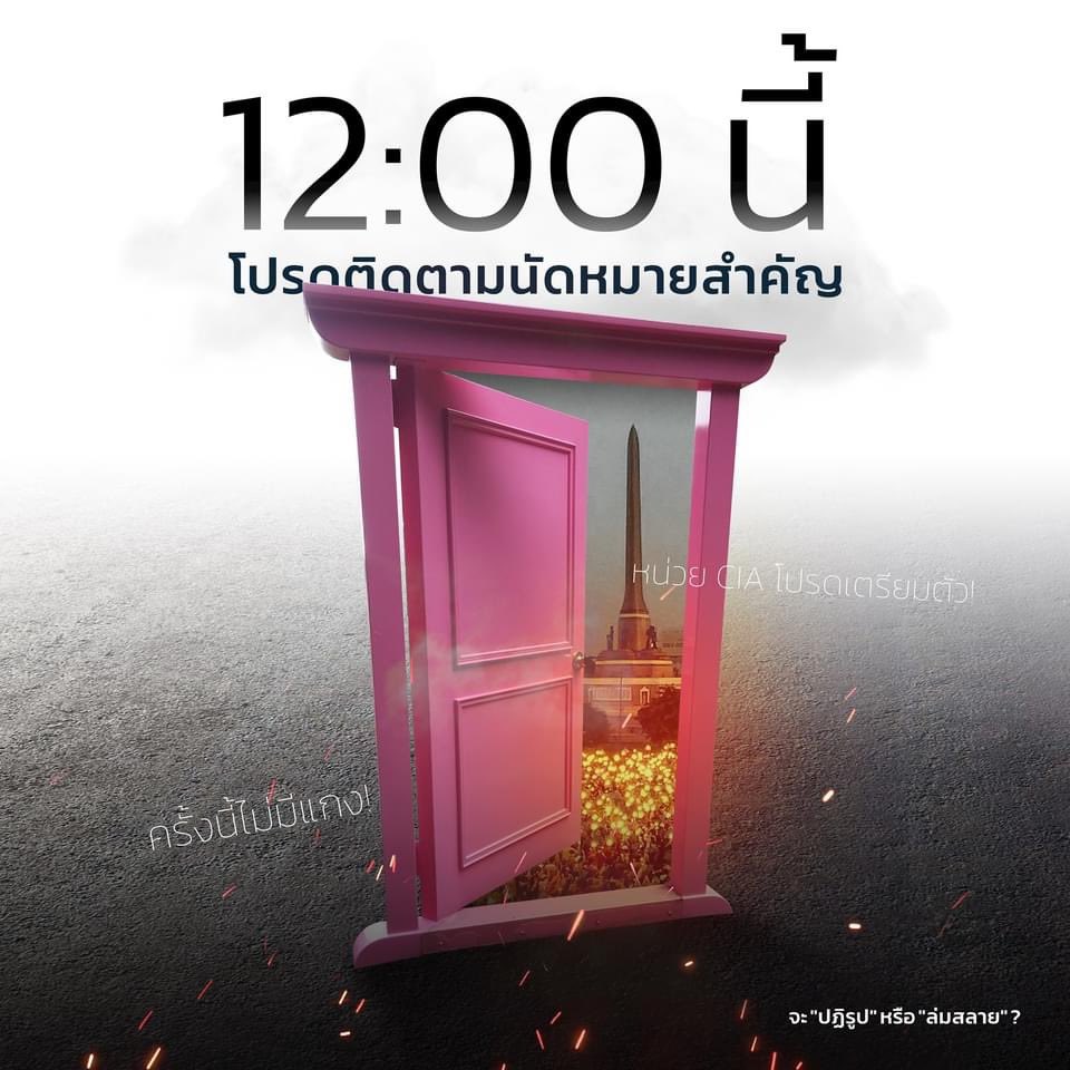 FreeYOUTH tweet media