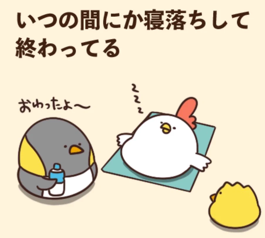 @debu_dori ヨガ教室って寝落ちするほど
リラックスできるの!?(゜Q゜) 