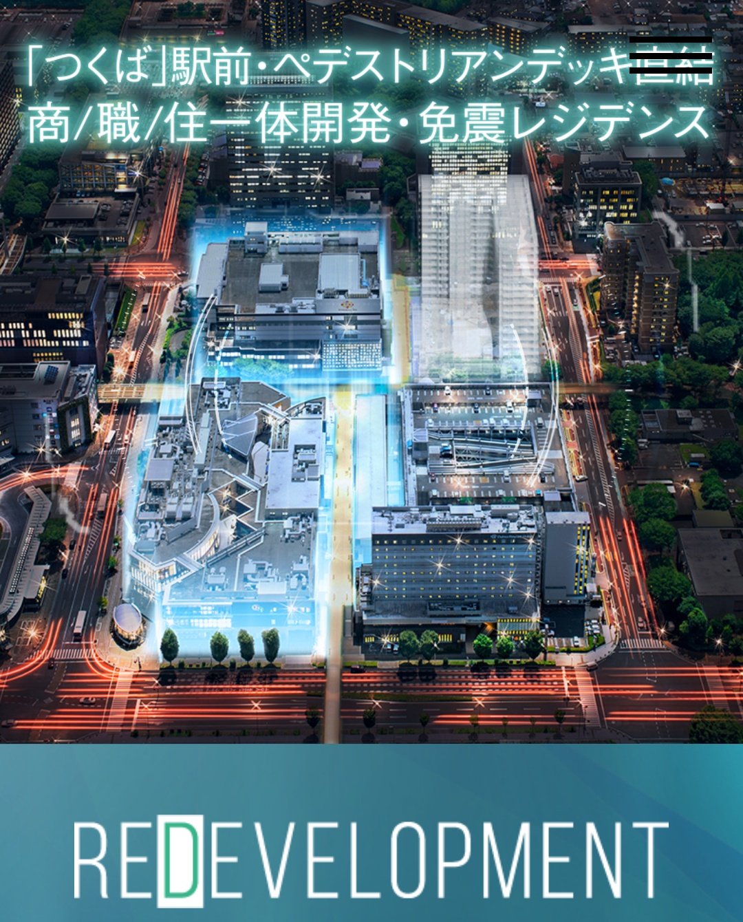⭐︎空　3/23までに出来次第発送 超高層ビル・都市開発研究所の中の人 (きりぼうくん) on X