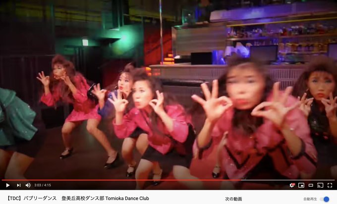 登美丘高校ダンス部のtwitterイラスト検索結果 登美丘高校ダンス部のtwitterイラスト検索結果