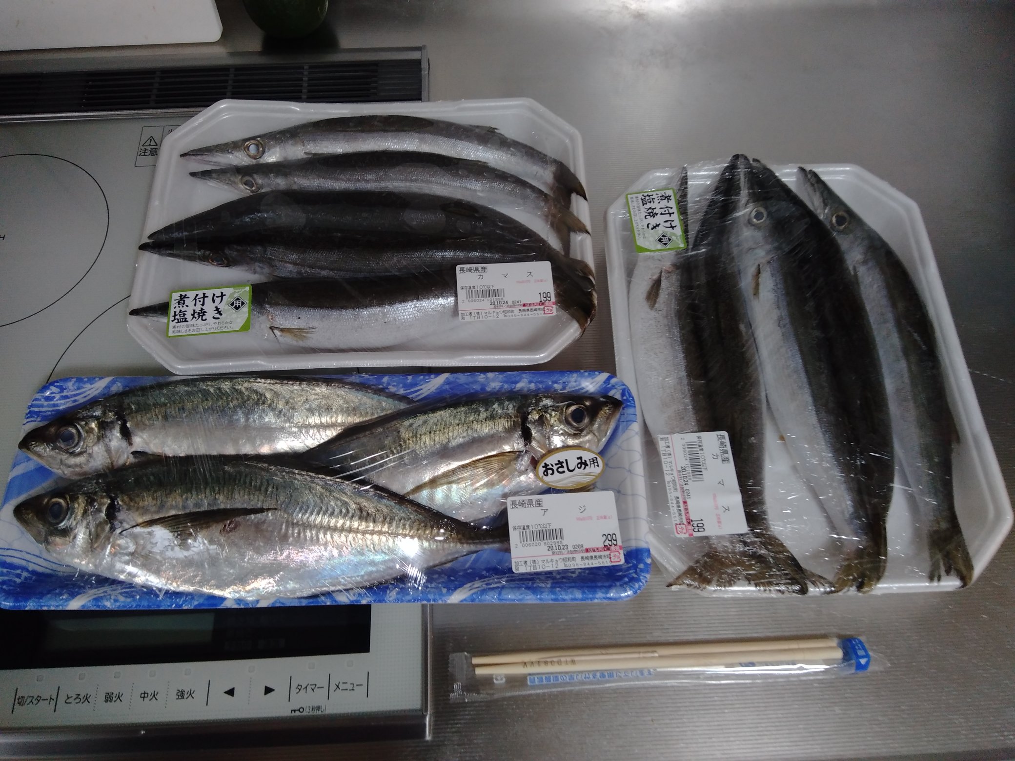 تويتر 月の音色 على تويتر 近くのマルキョウに行ったら アジとカマスが安くて鮮度の良いこと アジは刺身とたたきにして カマスは頭と腹わたを取って 塩して干します T Co Bllqxmercn