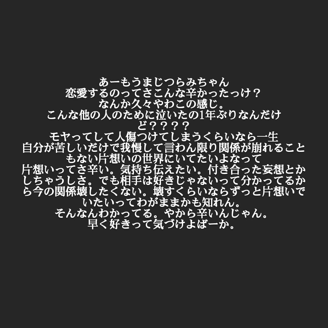 恋愛ポエム風 Twitter Search Twitter