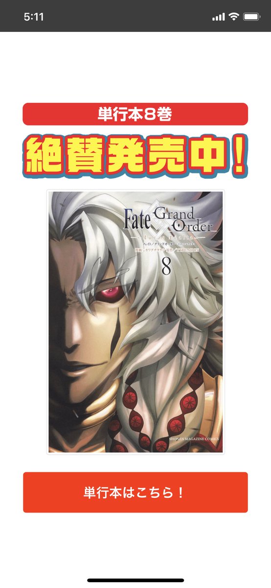 無料分更新されましたねー
幕間のような話ですが色んな方に協力をいただいた回でもあります〜
正直ホールケーキはやりすぎたかもしれない。
単行本も8巻まで出てますんでよろしくお願いします〜

https://t.co/czSmehe6Cw

https://t.co/C4sVY1Jg9r 