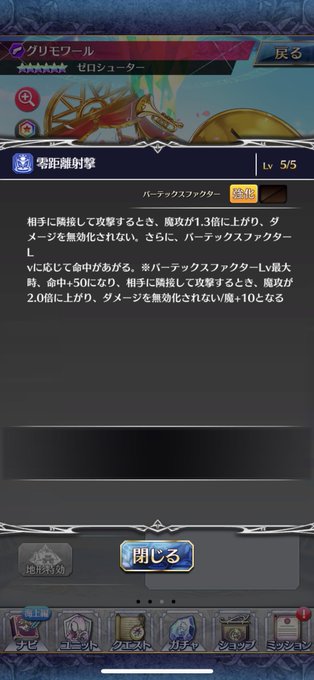 バリア 高画質 のtwitterイラスト検索結果 古い順 バリア 高画質 のtwitterイラスト検索結果 古い順