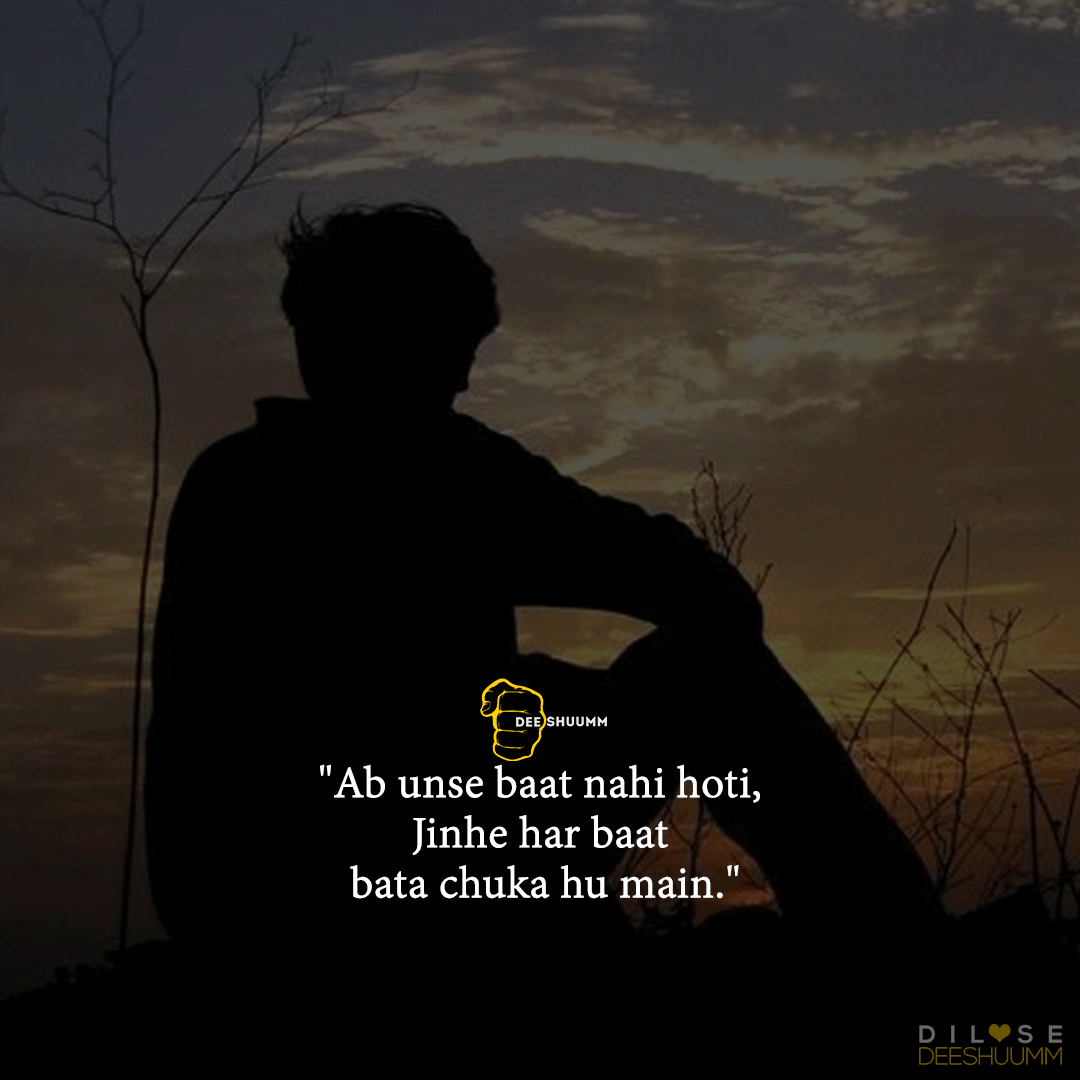 Be sure to tune in @deeshuumm for daily ditty and ode. Also check out our YouTube channel......
#deeshuumm #shayari #sadpoetry #sadshayari #BreakUp #love #pyar #shayarilover #shayariquotes #shayarioftheday #shayarilovers #poetryporn #poetrylovers #poetrysociety #openmic #poem https://t.co/Vi2ov5sySc