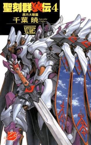 ジュウロウ Rx 1979 16 ガンプ マンガ Vガンダム外伝 より 謎の人物 グレイストーク が乗るオンボロms その正体は このツギハギ感が好きで印象に残っています