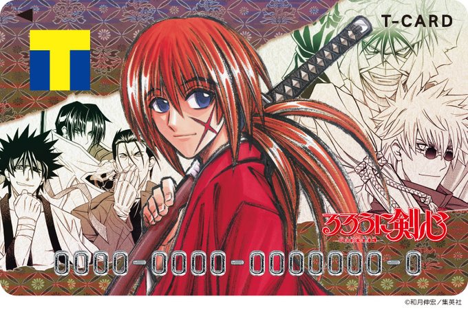 るろうに剣のtwitterイラスト検索結果 古い順 るろうに剣のtwitterイラスト検索結果 古い順