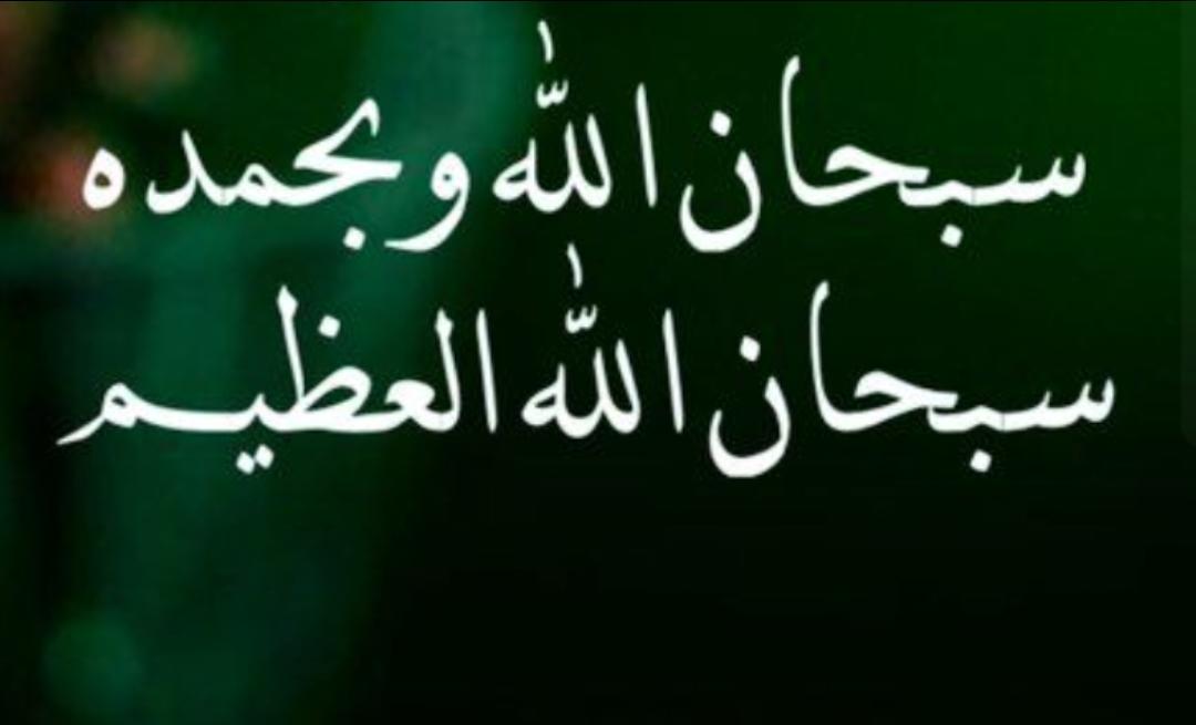 #جماهير_الهلال_ترفض_شهري_النصر