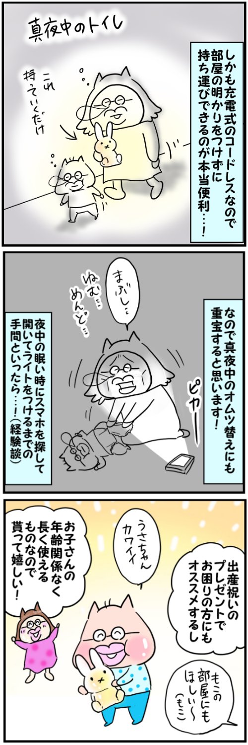 【専用出品】 ネコおやじ ネコおやじ（書籍「初婚で〜」発売中！） (@nekooyajii) / X