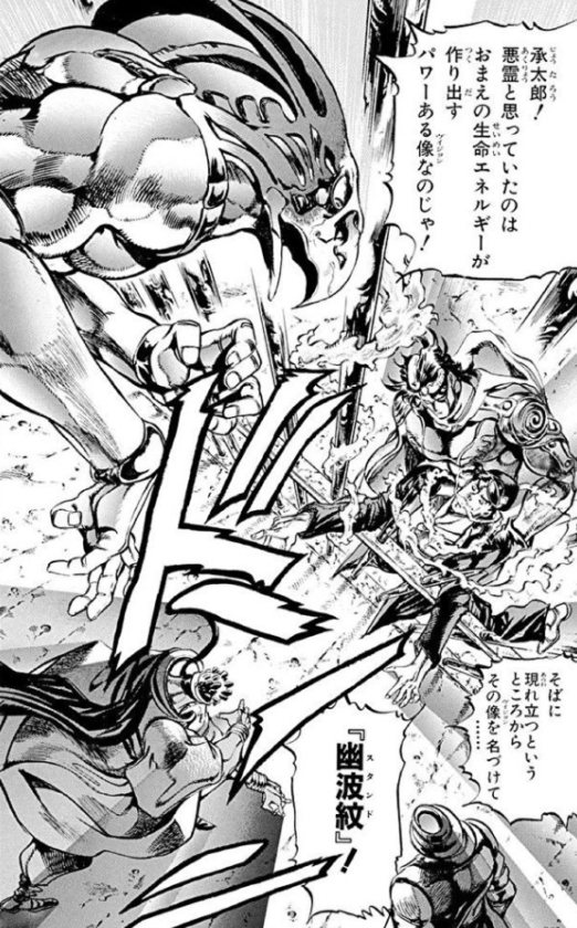 こなたま Cv 渡辺久美子 ジョジョ第三部も 最初の頃はかなりパワーバトル寄りだった トリック ハメ勝つ スタンド 同士の相性 相手の虚をつく 要素が顕在化したのは飛行機の中でのタワー オブ グレーに対する花京院ハイエロファントの勝利