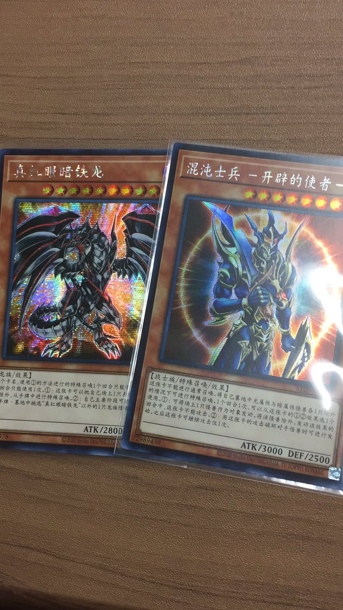 オータムセール 遊戯王 アジア版 中国語 簡体字 初版 スターターデッキ