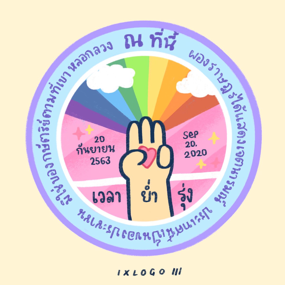 ♡ig: 𝙞𝙭𝙡𝙤𝙜𝙤 * tweet media