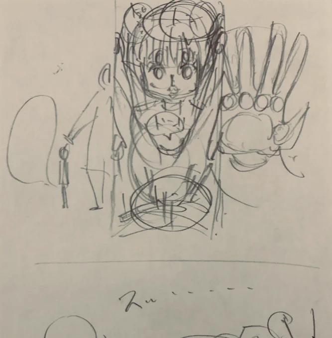 パロボツネタ
よーく考えよ〜おしりは大事だよ〜 
