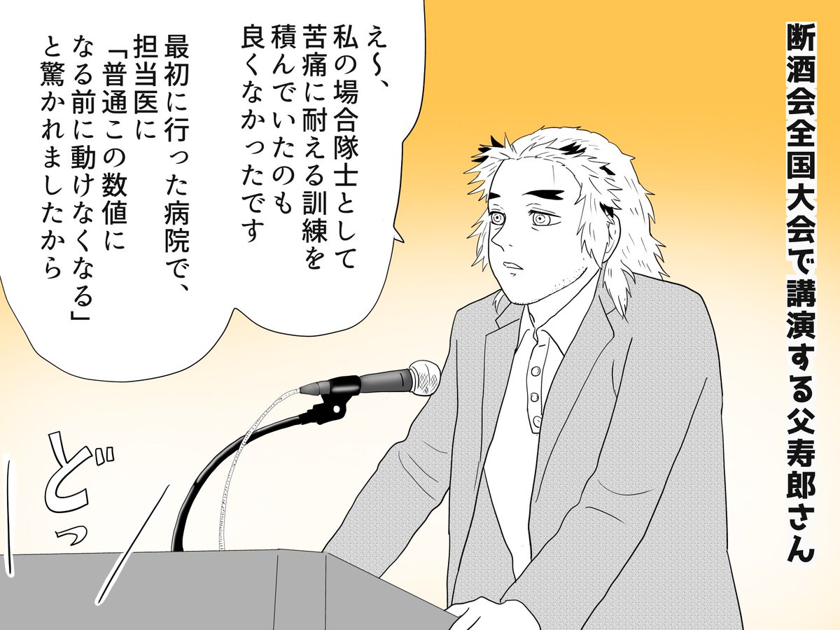 鬼滅の刃 我が家の哀子ちゃんと玉壺も無事乗車できました というラクガキ この二人の推しキャ みみきゅうりの漫画