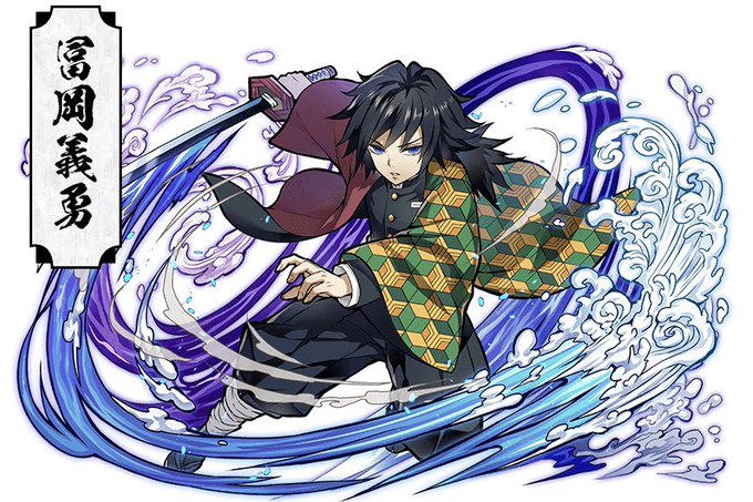 だーす@三世さんがTwitterに投稿した冨岡義勇(鬼滅の刃)のイラスト。