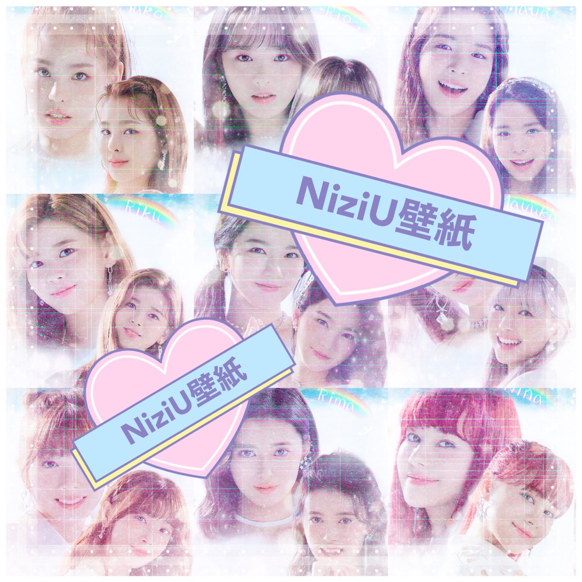 てんもーぱん Niziu壁紙 全員分作りました リク アヤカ マユカ 保存はご自由にどうぞ いいねかrt頂けると嬉しいです Niziu Niziu加工 Niziu壁紙 Niziu配布 Riku Ayaka Mayuka てんもーぱん Niziu壁紙 全員分作りました リク アヤカ マユカ 保存はご自由にどうぞ いいねかrt頂けると嬉しいです Niziu Niziu加工 Niziu壁紙 Niziu配布 Riku Ayaka Mayuka