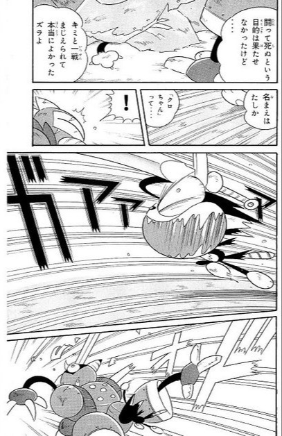 漫画の名シーン を含むマンガ一覧 16ページ ツイコミ 仮