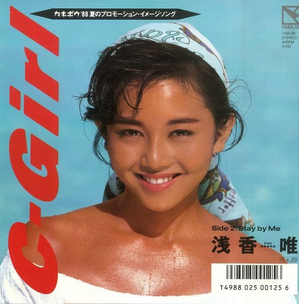 Liste Des Tweets𝘴𝘬𝘺𝘮𝘰𝘥𝘴 A Donne Le Hash 浅香唯 1 Whotwi Analyse Graphique Twitter