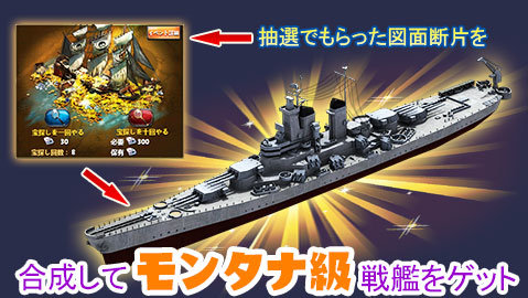 戦艦帝国 公式アカウントさん の最近のツイート 2 Whotwi グラフィカルtwitter分析