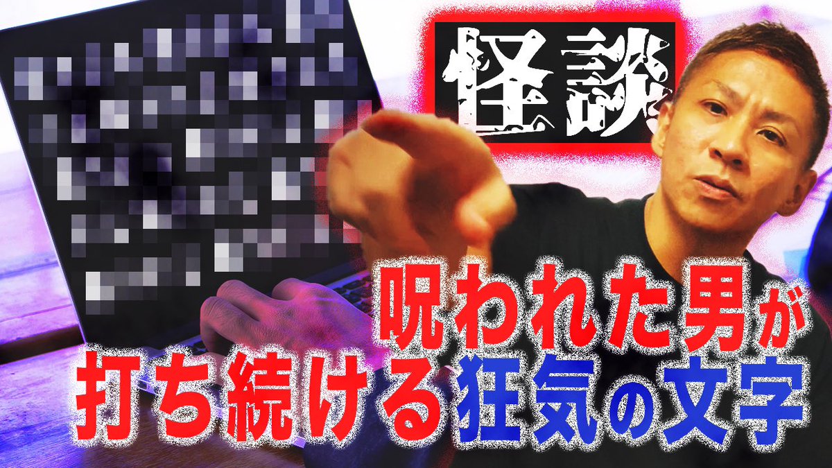 大赤見 大赤見