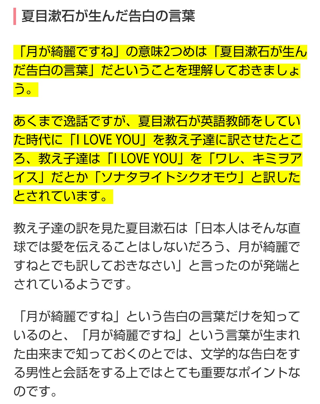 تويتر 子牛 新曲 ぬるぬるうなぎ على تويتر Amor 0 あんまり歌詞で説明しすぎないって感じですかね 歌詞の説明が強すぎると曲に集中できないし胡散臭くなるんですよ 個人的解釈 あの有名な夏目漱石の 月が綺麗ですね 解釈とか近いです T Co