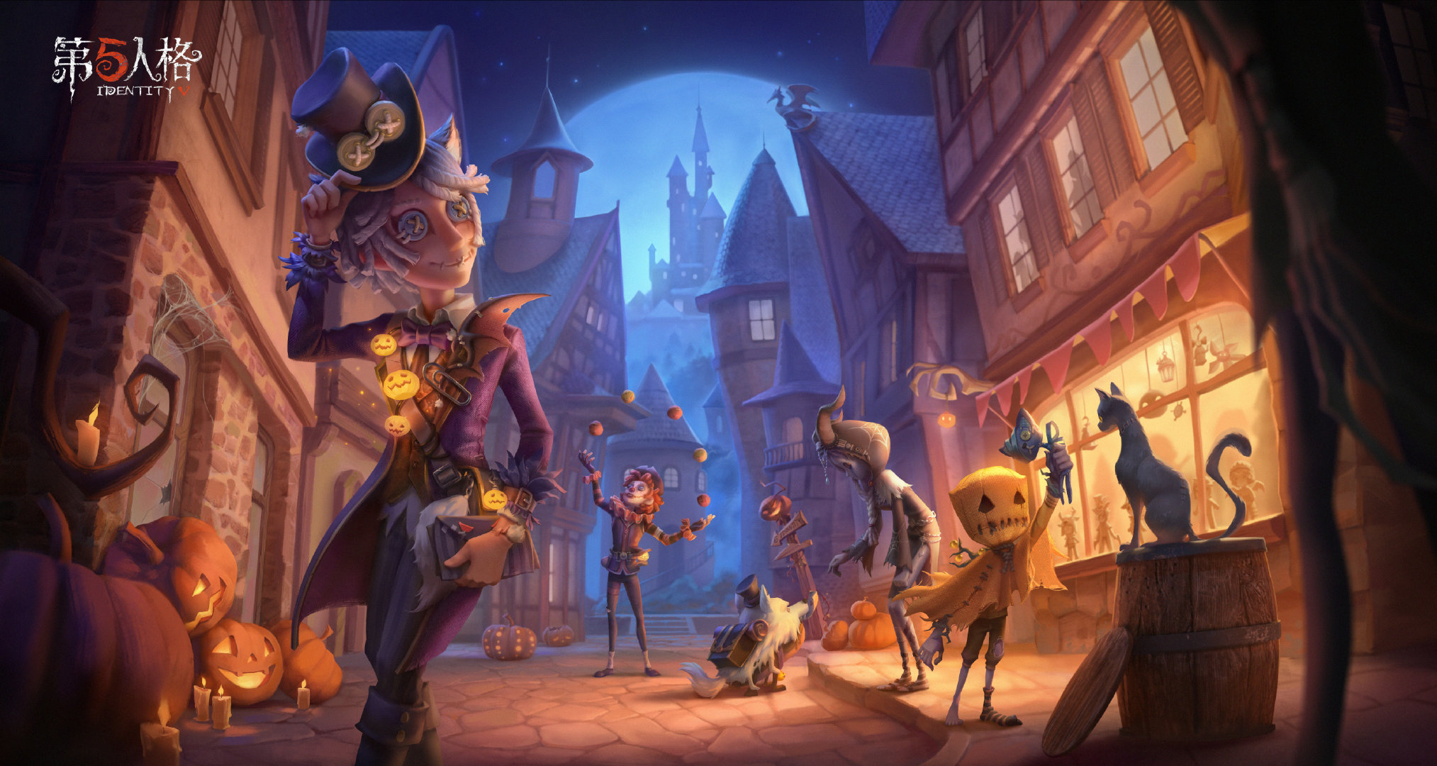 第五人格 未開封 ポストマン タペストリー ハロウィン スイパラ