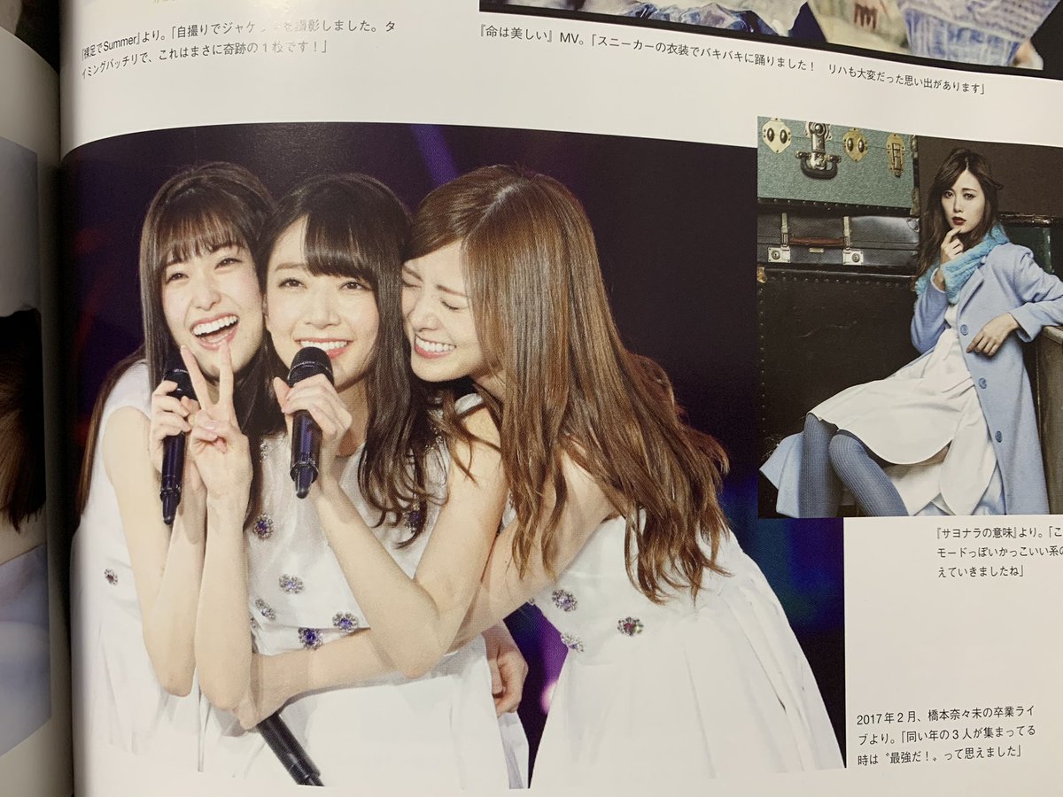 ɪɴᴄʜᴀɴ She Played A Role As Archery Club Member In Girls Rule Mv I Remember I Talked A Lot Between Shoots With Ikuchan That Time T Co Sjup8ldobi Twitter