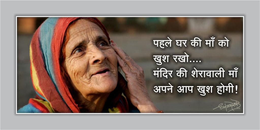 dd_tilakroad's tweet photo. #dd #mother https://t.co/evGYw2iDHT