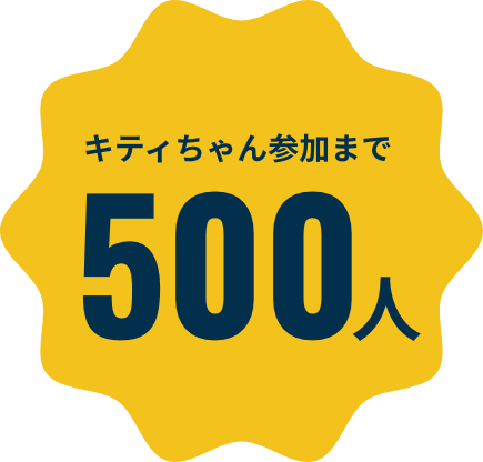 わっしょいのtwitterイラスト検索結果 わっしょいのtwitterイラスト検索結果